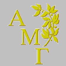 Alpha Mu Gamma